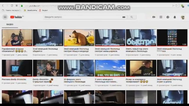 Диз на ютубера Компьютер 64 Бита смотреть онлайн