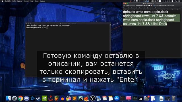 Как уменьшить значки в Launchpad на MacOS? Расширяем Launchpad на маке! смотреть онлайн