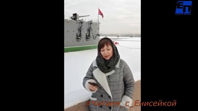 "Адмиралтейство". Осип Мандельштам смотреть онлайн