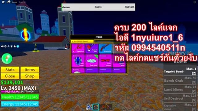?LIVE - Roblox แจกรหัสทุกวัน 100 รหัสฟรี+ผลถาวรมากมาย!! смотреть онлайн