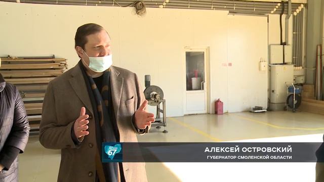 Смоленский завод «Юнипроф» инвестировал в свое развитие порядка 500 миллионов рублей.