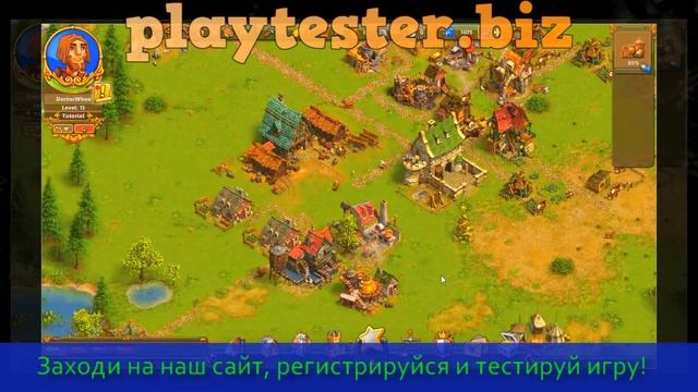 Тестирование Онлайн Игр смотреть онлайн