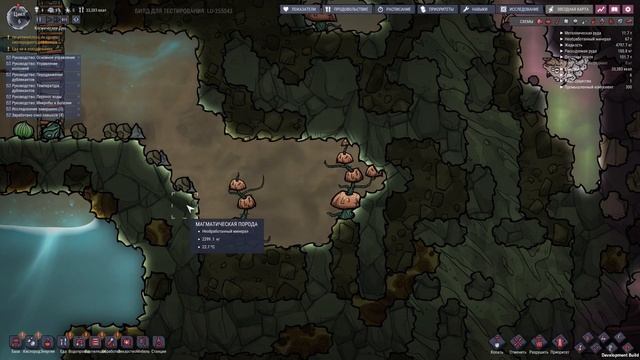 Oxygen Not Included  / В поисках водорослей