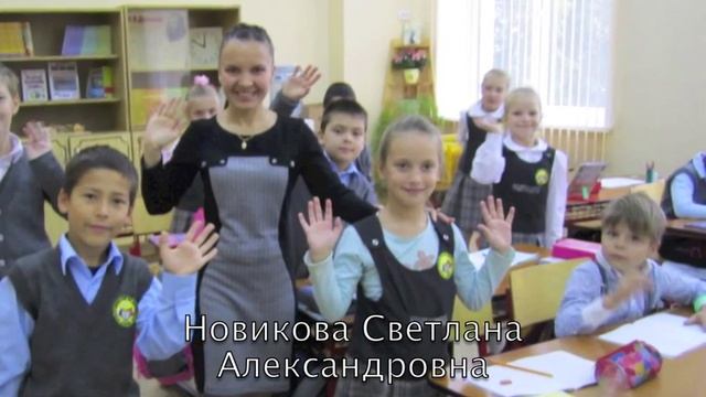 Учителя начальных классов -- Всех наших лет учителя! смотреть онлайн