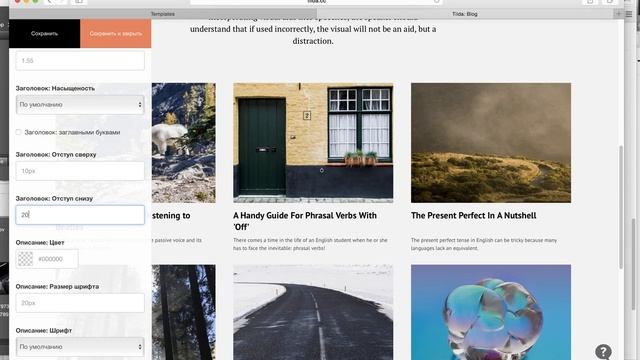 Редактирование внешнего вида блока из категории «Список страниц» смотреть онлайн