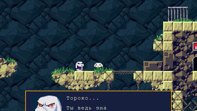 История пещеры(Cave Story) 1 часть