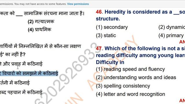 CTET-2022-2023||CDP||PART 2 PART(7) PREVIOUS YEARS question PAPER||@exampur9122 🙏💞 смотреть онлайн