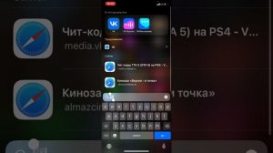 Как скачать DNS для Brawl Stars?