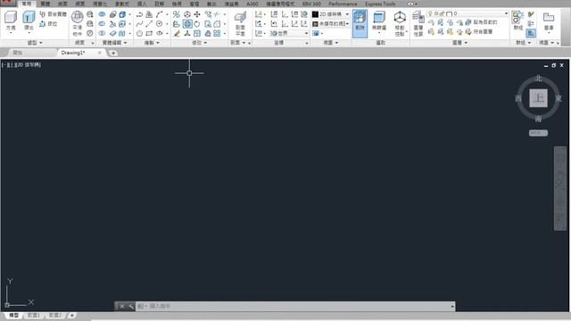AutoCAD 2016 3D 教學課程 0003 工作區 смотреть онлайн