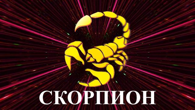 КАКИМ ЗНАКАМ ЗОДИАКА БОЛЬШЕ ВСЕХ ПОВЕЗЁТ В ОКТЯБРЕ 2023 ГОДА? смотреть онлайн