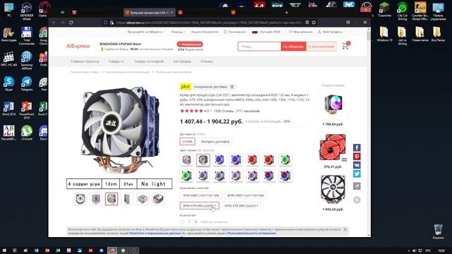 СБОРКА ПК ЗА 30К-С АЛИЕКСПРЕСА И ИНЕТ МАГАЗИНОВ!!! смотреть онлайн