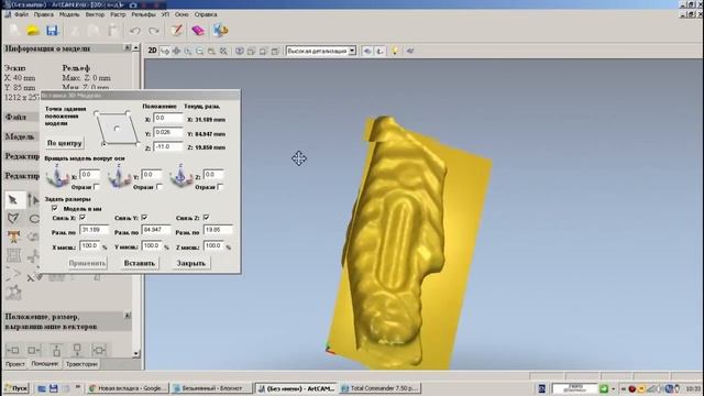 3d Scaner своими руками Part2 смотреть онлайн