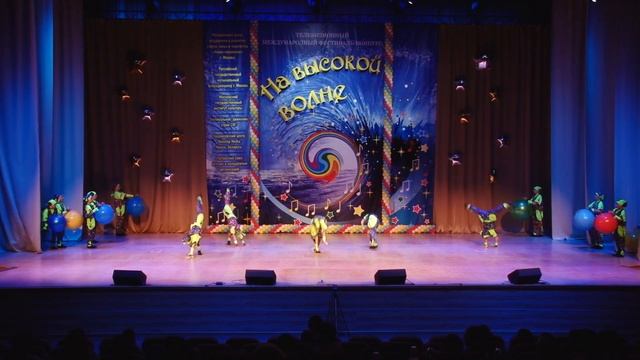 Образцовый хореографический коллектив «Микс Данс» - «Веселые человечки» смотреть онлайн