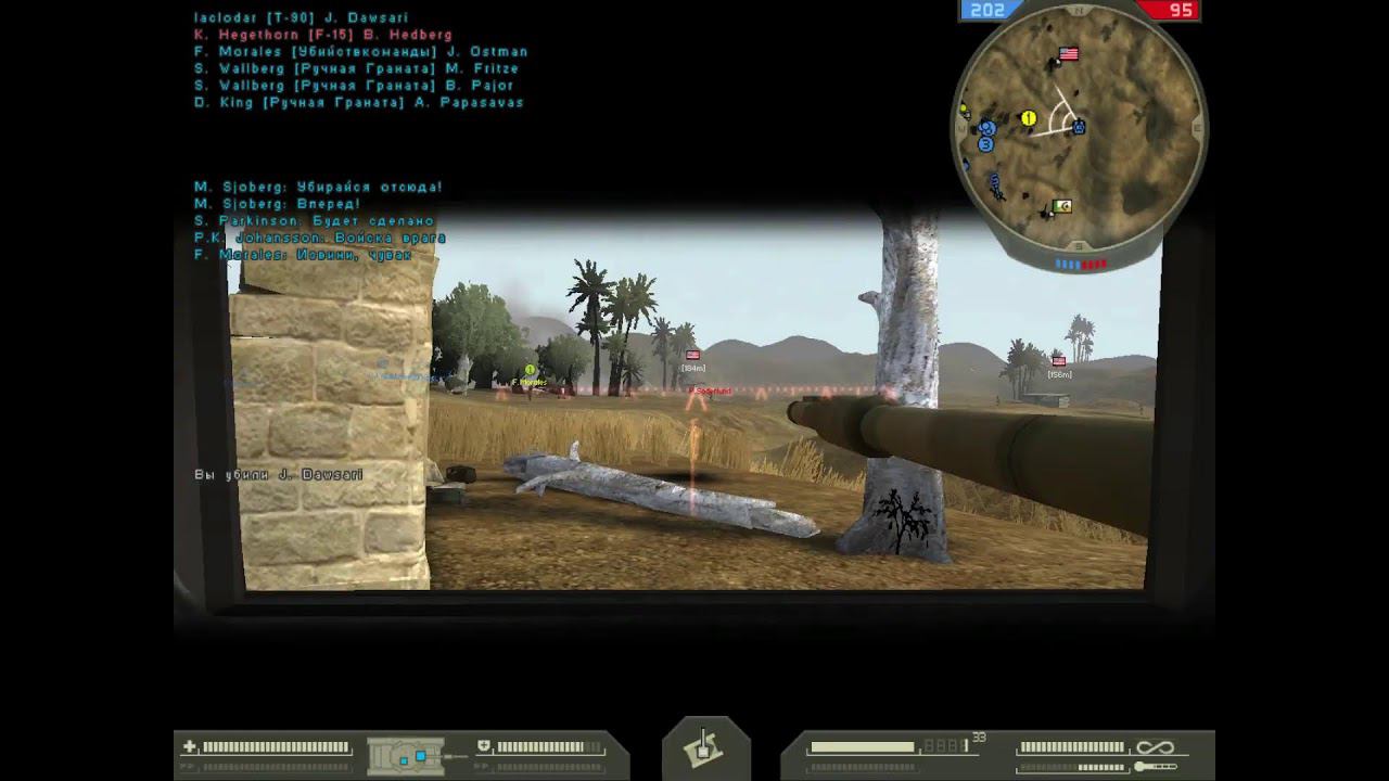 Играем против Америки Battlefield 2 Iran Conflict финальные карты смотреть онлайн