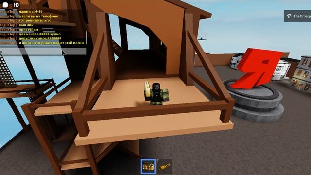 КАК УЗНАТЬ КОД ПЕСНИ ЛЮБОГО ЧЕЛОВЕКА В ROBLOX | КАК ЛОГАТЬ АУДИО ЛЮБОГО ИГРОКА В РОБЛОКС??? смотреть онлайн