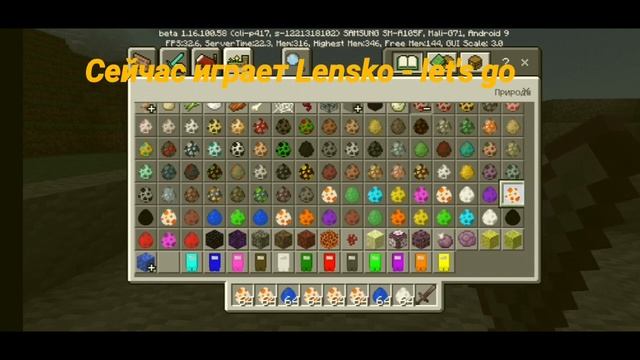 Майнкрафт пе мод на игру Among us 1.16x Амонг Ас Среди нас смотреть онлайн