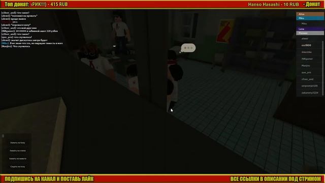 Бесконечное лето в ROBLOX смотреть онлайн