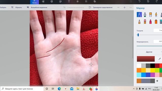 Разрыв на линии сердца смотреть онлайн