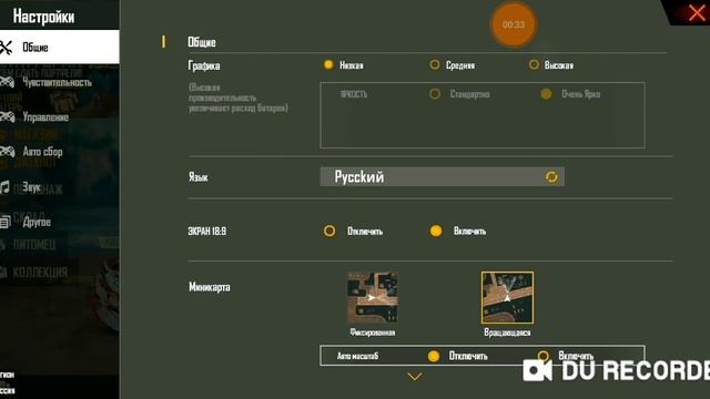 Как узнать дату регистрации во ФРИ ФАЕР/Free Fire как узнать дату создания аккаунта смотреть онлайн