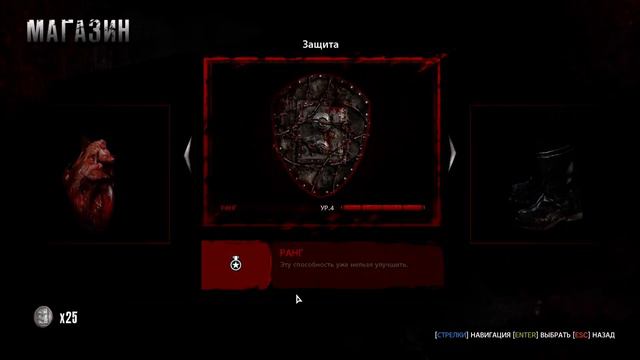 The Executioner(The Evil Within): В поисках дочери! (От начала и до конца) смотреть онлайн