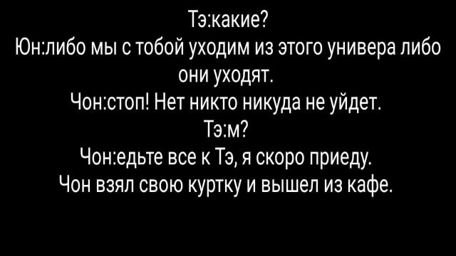 Запретные отношения# 15/конец/