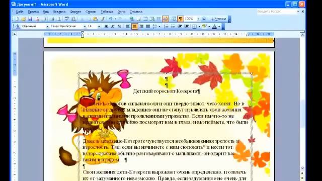 Оформление портфолио дошкольника в ворде смотреть онлайн