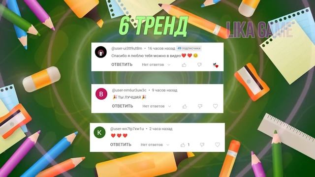 ?Танцуй Если Знаешь Этот Тренд 2023 ? Тренды ТИК ТОК 2023 ? смотреть онлайн