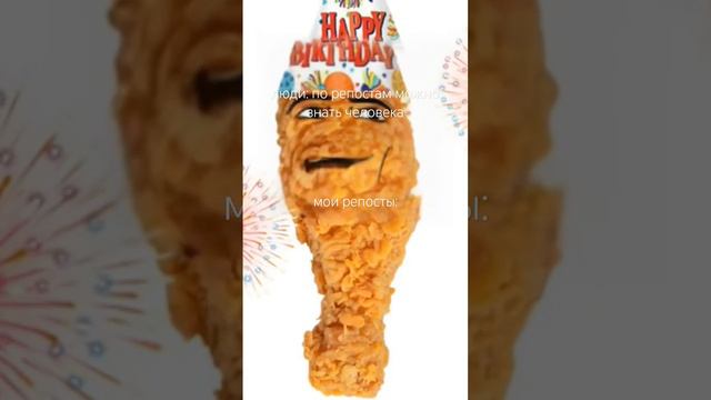 хапи берстдей #шедевростандофф #ютубшортс #мем #мемы #сосед #соседи #геометридаш #мувикстандофф2 смотреть онлайн