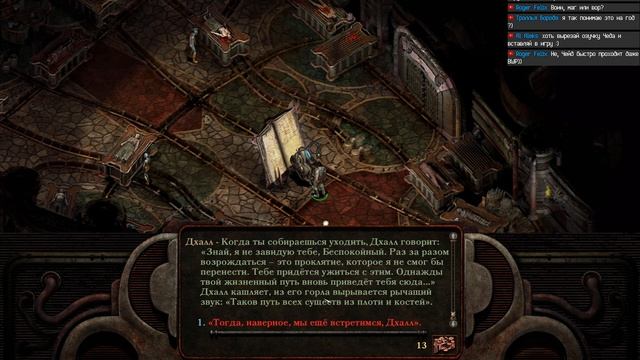 Прохождение: Planescape: Torment (Ep 1 Part 1) Мортуарий смотреть онлайн