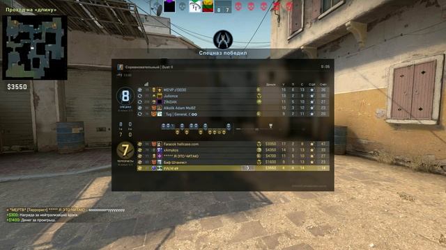 Проверка скилла в кс го! (Counter-Strike: Global Offensive) смотреть онлайн