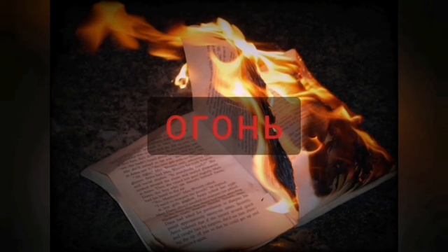 Буктрейлер на книгу Р. Брэдбери 