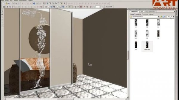 PRO100 5 НОВАЯ ВЕРСИЯ
