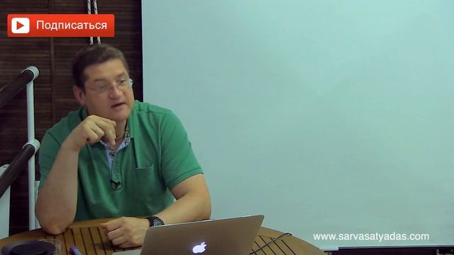 Как женщина с помощью дружелюбия способна управлять мужчиной? Почему выгодно быть милой? Сарвасатья смотреть онлайн