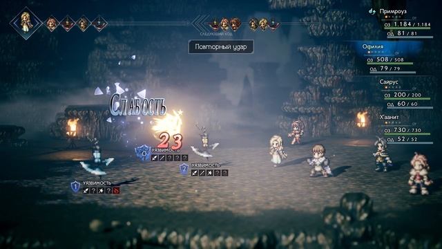 Прохождение Octopath Traveler #16 - Ученый Сайрус смотреть онлайн