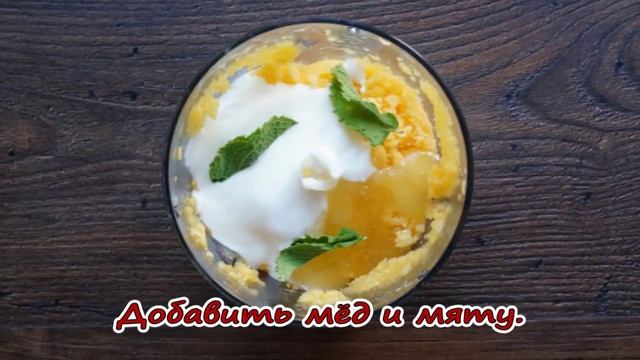 Манговое мороженое