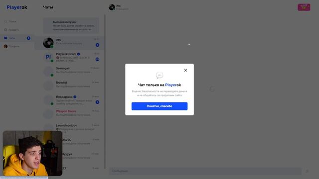 КАК ДОНАТИТЬ В БРАВЛ СТАРС В 2024 ГОДУ?
