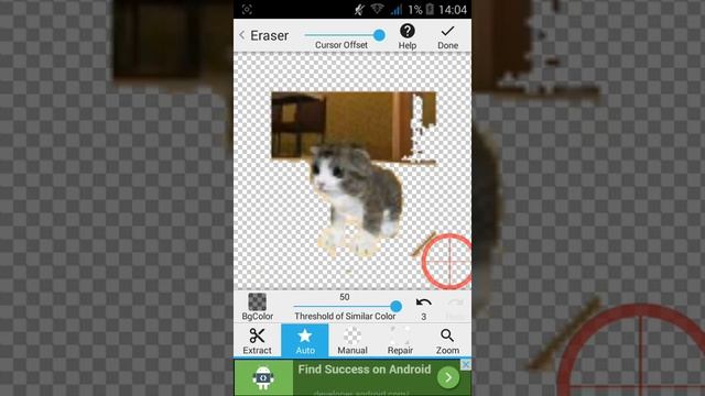 Как удалить фон с фотографии смотреть онлайн