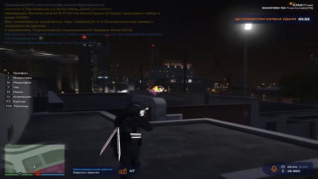 ТУЛЕВО В GTA 5 RP! CADOMA FamQ смотреть онлайн