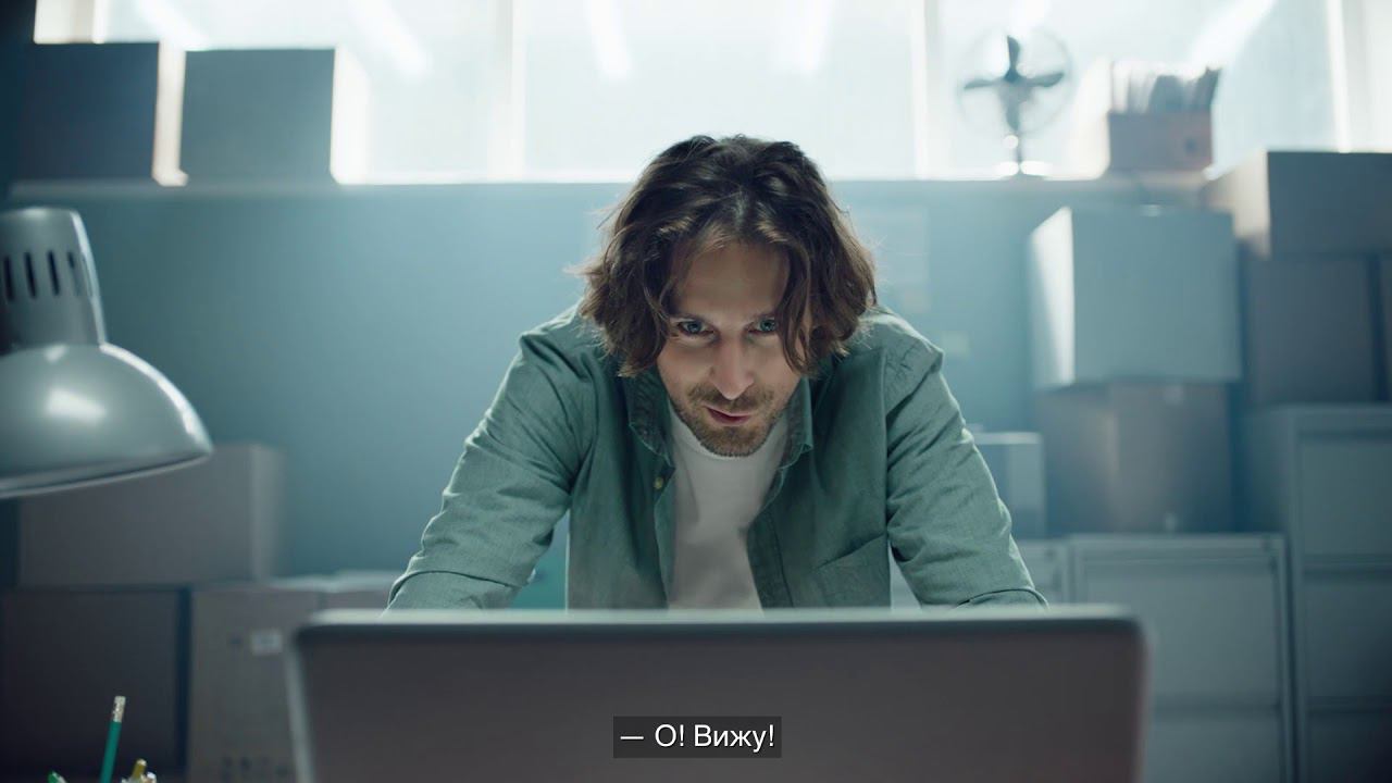 Моя торговля смотреть онлайн