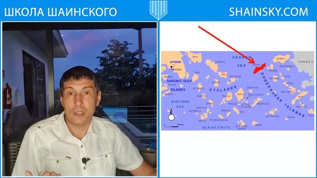 В Грецию - на остров долгожителей. (Фрагмент видео урока для путешественников от "Школы Шаинского") смотреть онлайн