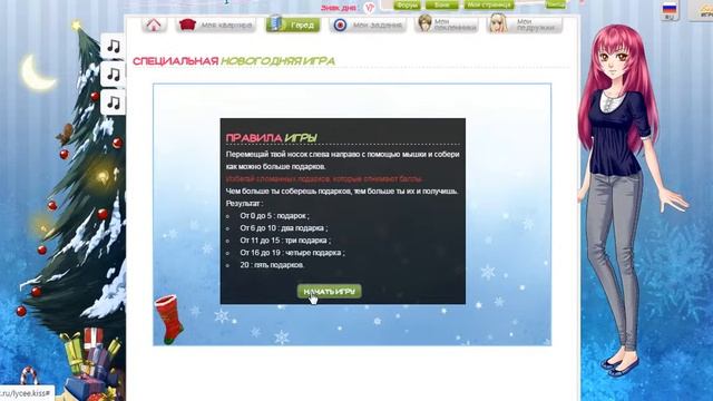 Сладкий флирт/НЕОБЫКНОВЕННОЕ КОЛЬЦО НОВЫЙ ГОД 2011 смотреть онлайн