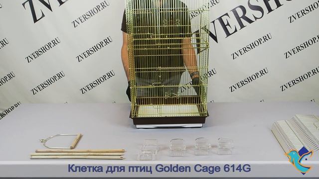 Клетка Golden cage для птиц 614G эмаль смотреть онлайн