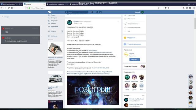 League of Legends - Розыгрыш трех эпических образов смотреть онлайн