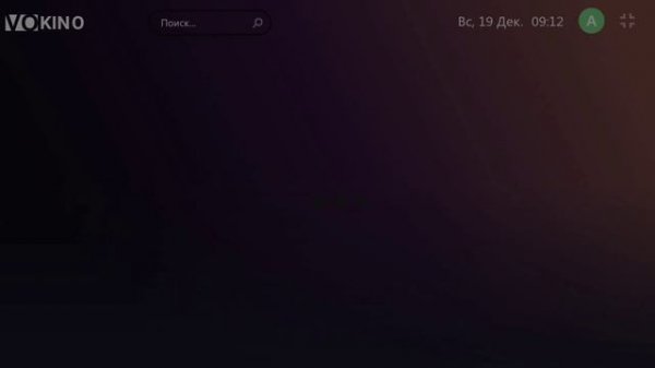 VoKino — новый онлайн-кинотеатр