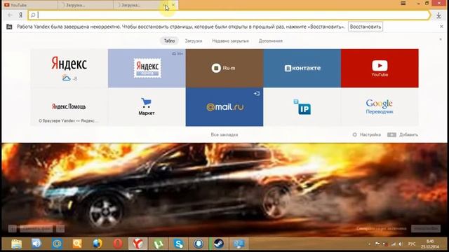 Как сделать заставку (windows 8) смотреть онлайн