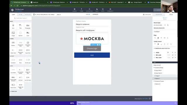AppGyver: Первый Взгляд: Итоги смотреть онлайн