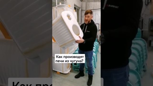 Как это сделано? Литьё чугуна. Один день в литейном цеху Теплодар. смотреть онлайн
