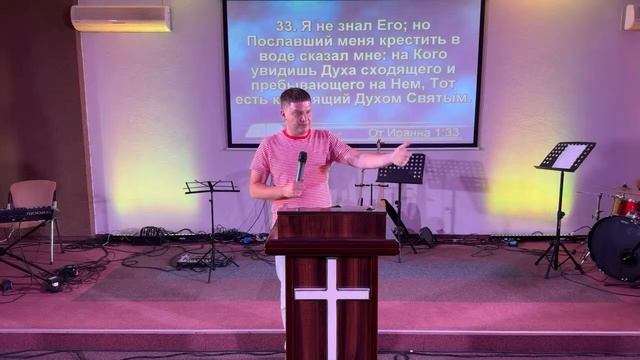 Праздник ПЯТИДЕСЯТНИЦЫ 2023 Служение12. Антон Шульженко