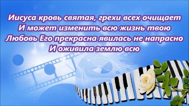ФОНОГРАММА Очень,очень давно Бог на землю послал смотреть онлайн