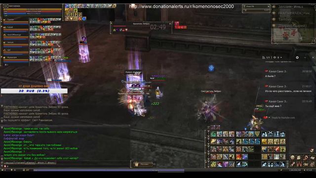 Lineage 2 - Качаемся по маленьку :) смотреть онлайн